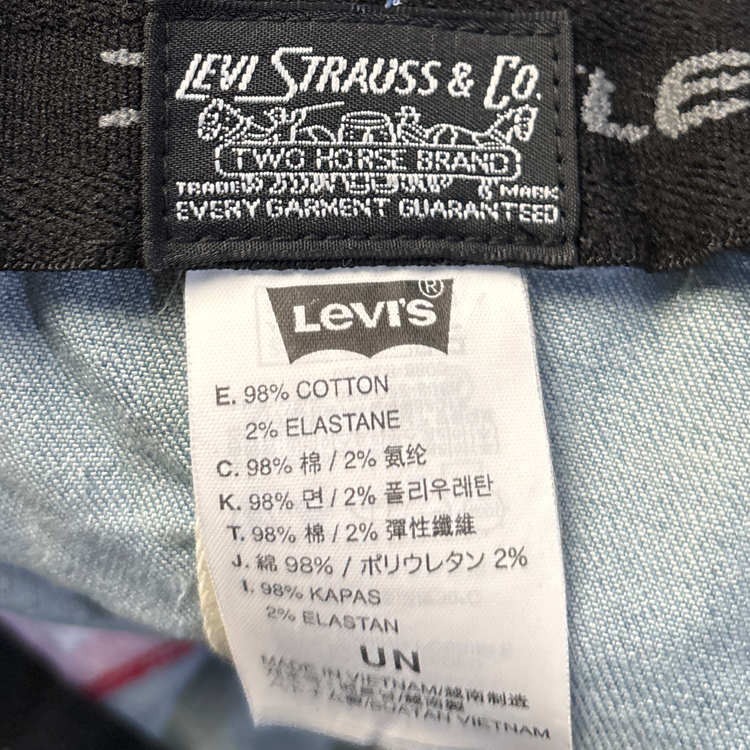 Levis