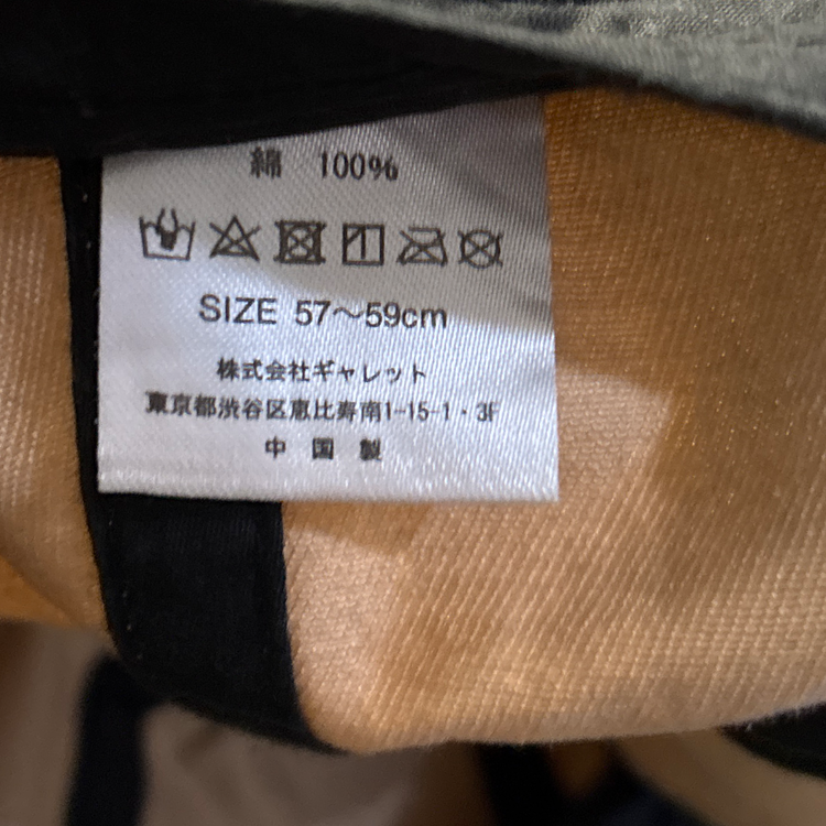Dickies