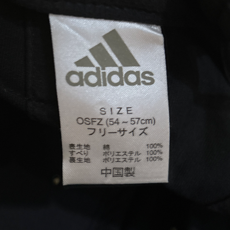 Adidas