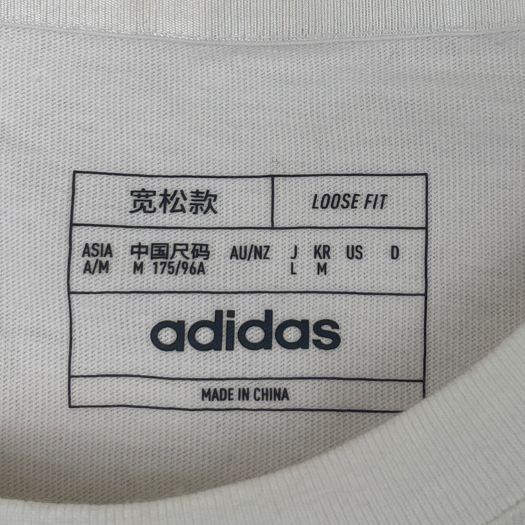 Adidas