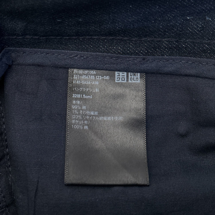 Helmut Lang x Uniqlo