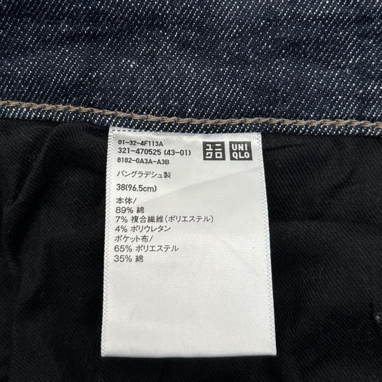 Uniqlo