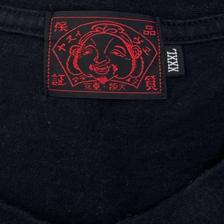 Evisu