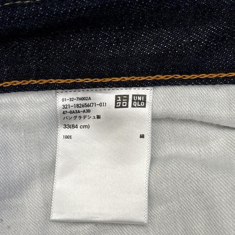 Uniqlo