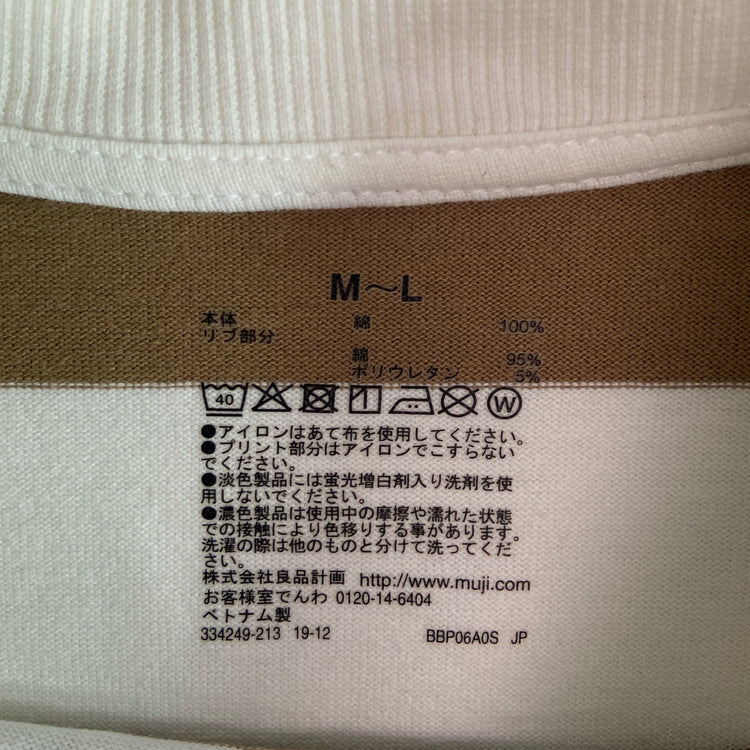 Muji